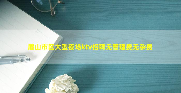 枣庄酒吧招聘